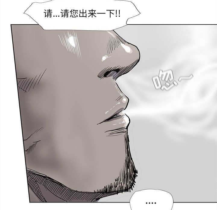 第48话 蔚蓝世界87