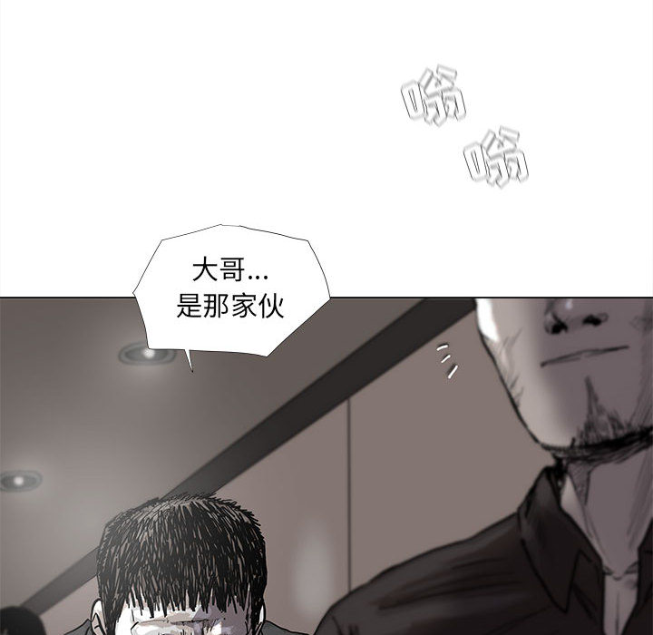 第48话 蔚蓝世界95