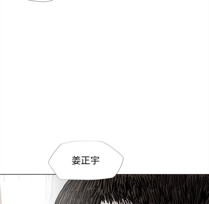 第48话 蔚蓝世界98