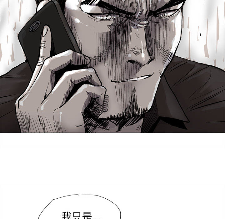 第49话 蔚蓝世界12