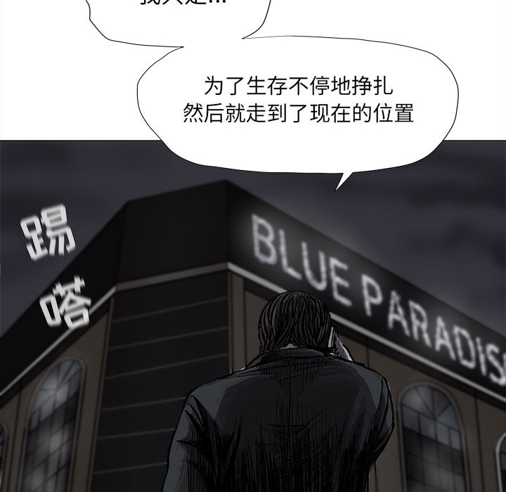 第49话 蔚蓝世界13