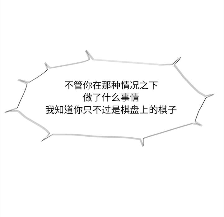 第49话 蔚蓝世界16