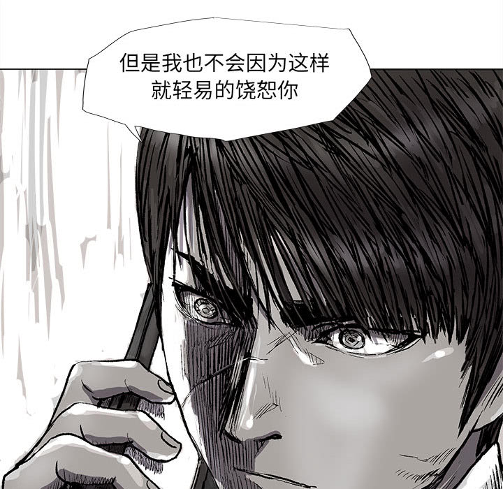 第49话 蔚蓝世界17
