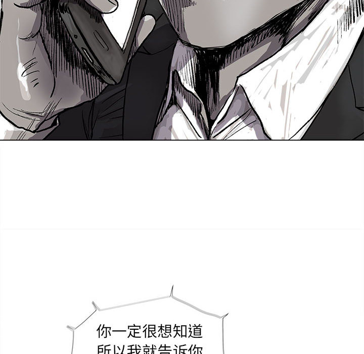第49话 蔚蓝世界18