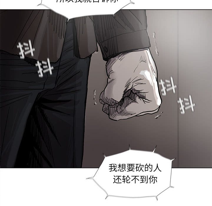 第49话 蔚蓝世界19