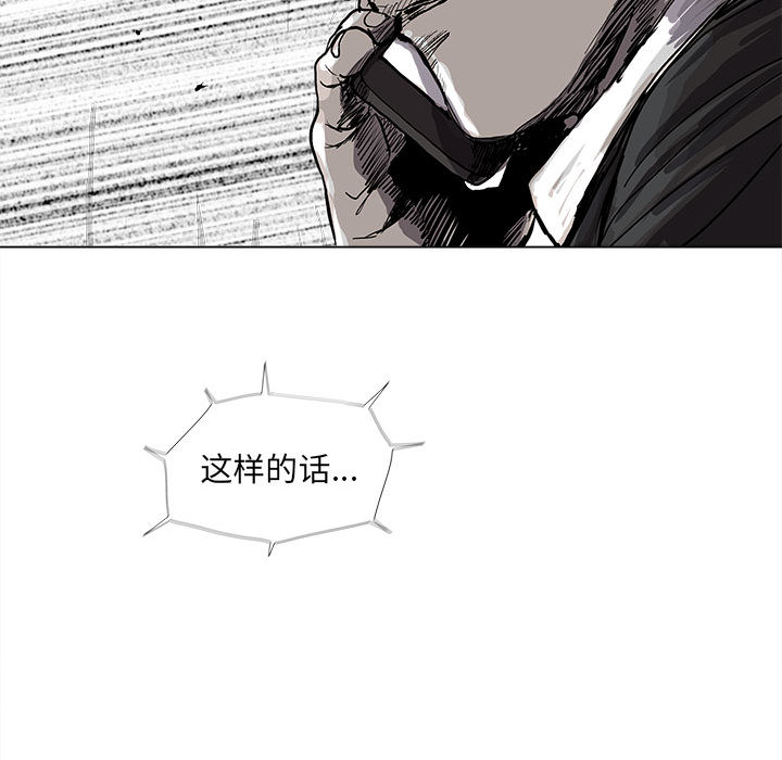 第49话 蔚蓝世界21