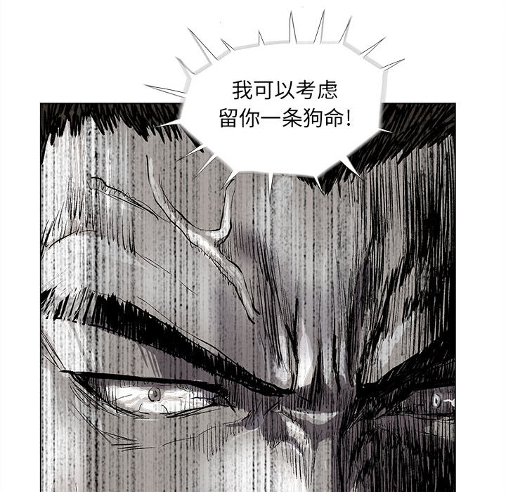 第49话 蔚蓝世界22