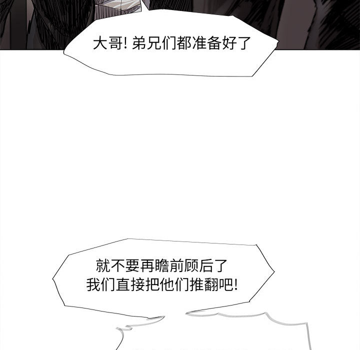 第49话 蔚蓝世界28
