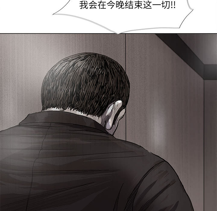 第49话 蔚蓝世界29