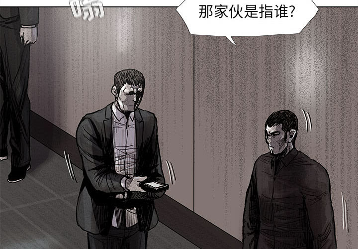 第49话 蔚蓝世界3