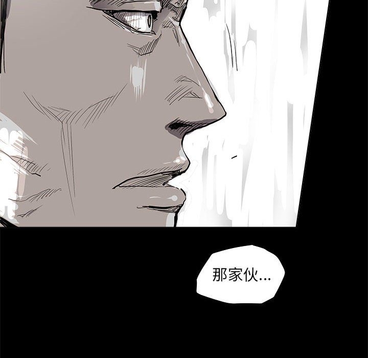 第49话 蔚蓝世界31