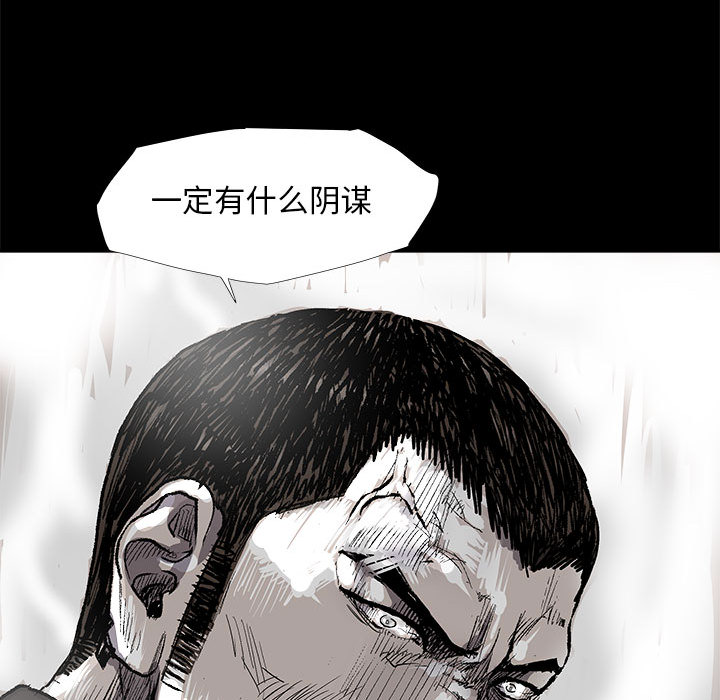 第49话 蔚蓝世界32
