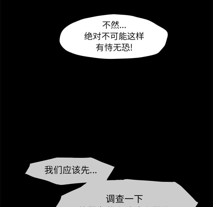 第49话 蔚蓝世界34
