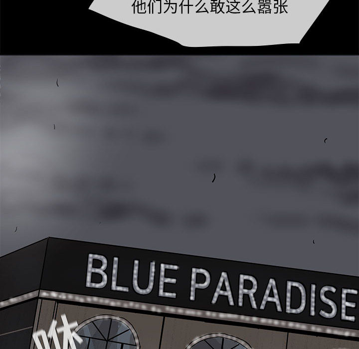 第49话 蔚蓝世界35