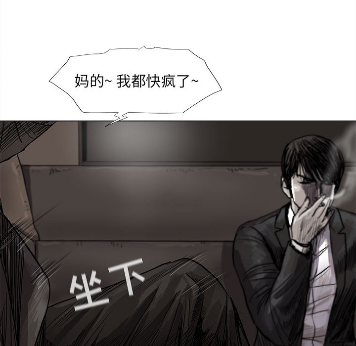 第49话 蔚蓝世界40