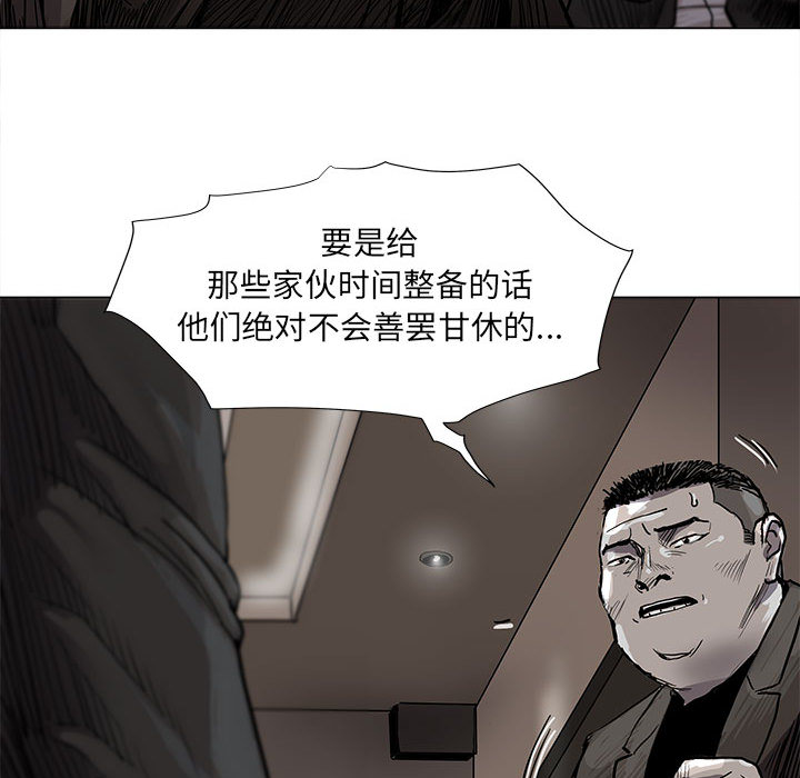第49话 蔚蓝世界41