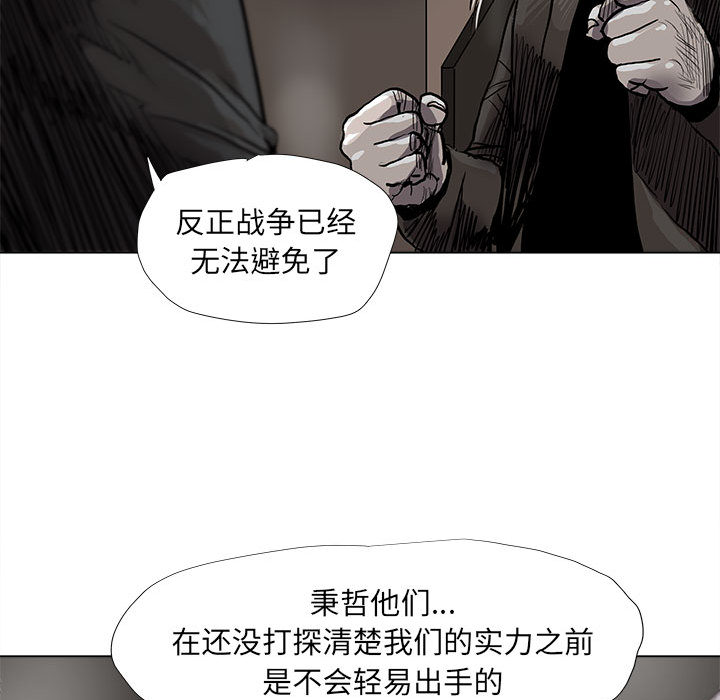 第49话 蔚蓝世界42