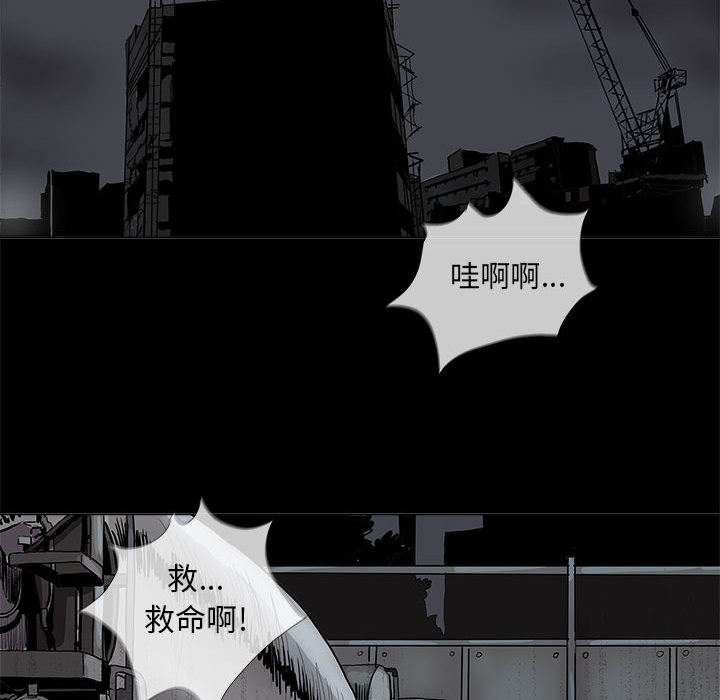 第49话 蔚蓝世界47