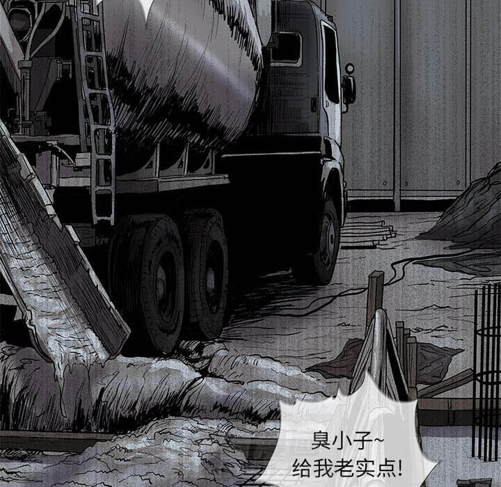 第49话 蔚蓝世界48