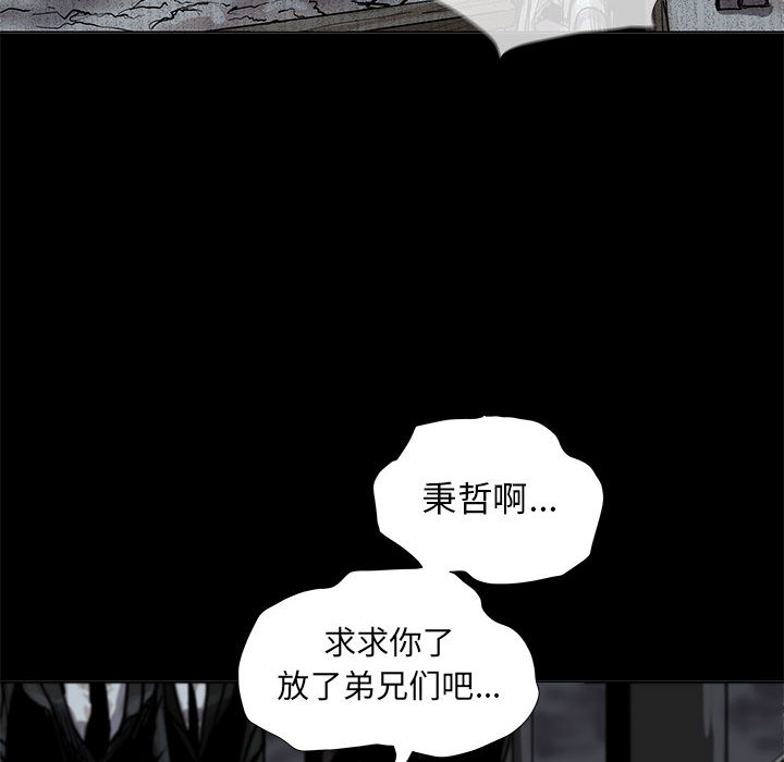 第49话 蔚蓝世界49