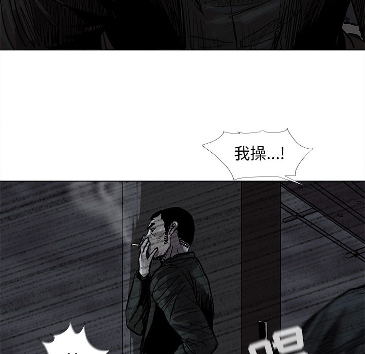第49话 蔚蓝世界51