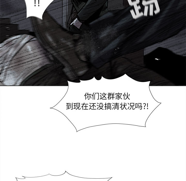 第49话 蔚蓝世界52