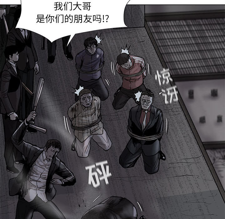第49话 蔚蓝世界53