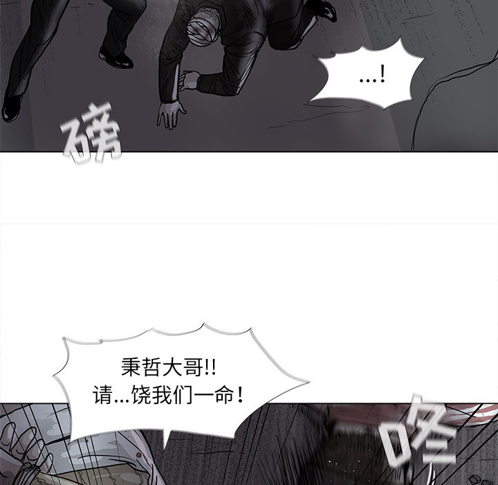 第49话 蔚蓝世界54