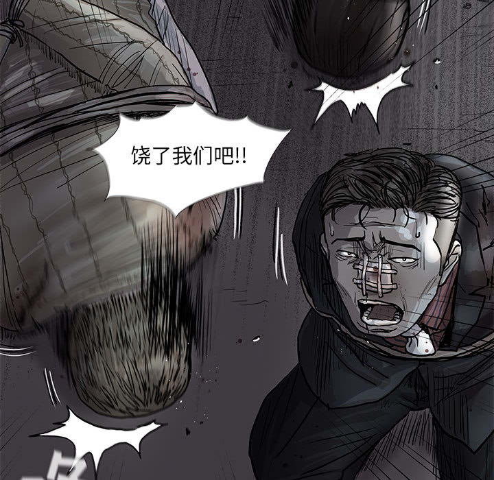 第49话 蔚蓝世界55