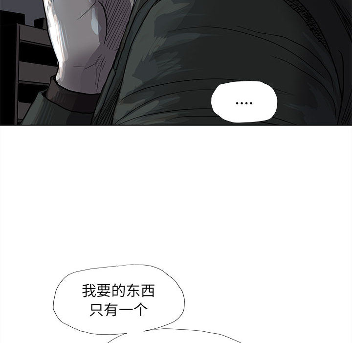 第49话 蔚蓝世界58