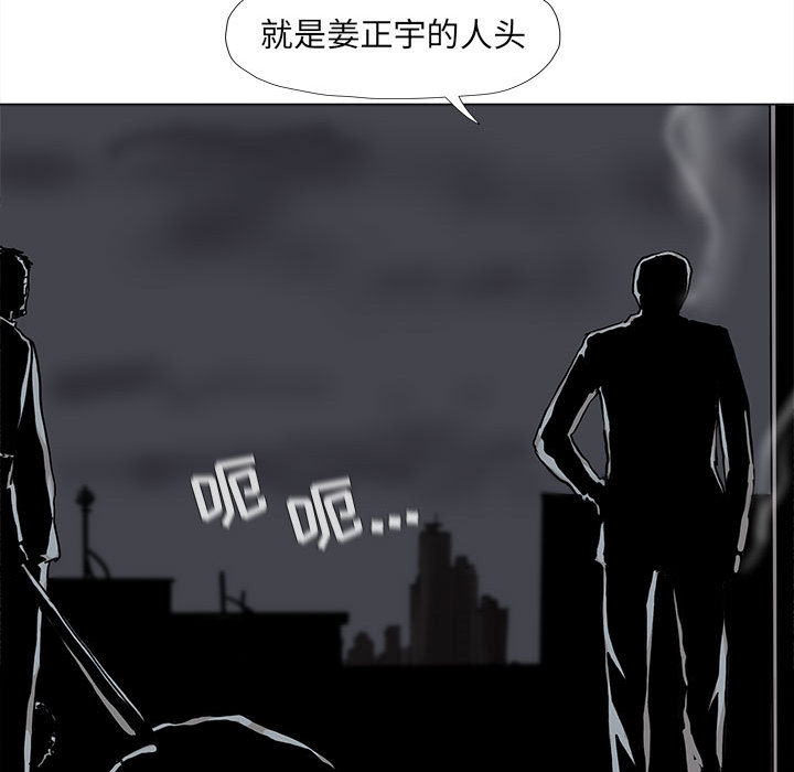 第49话 蔚蓝世界59