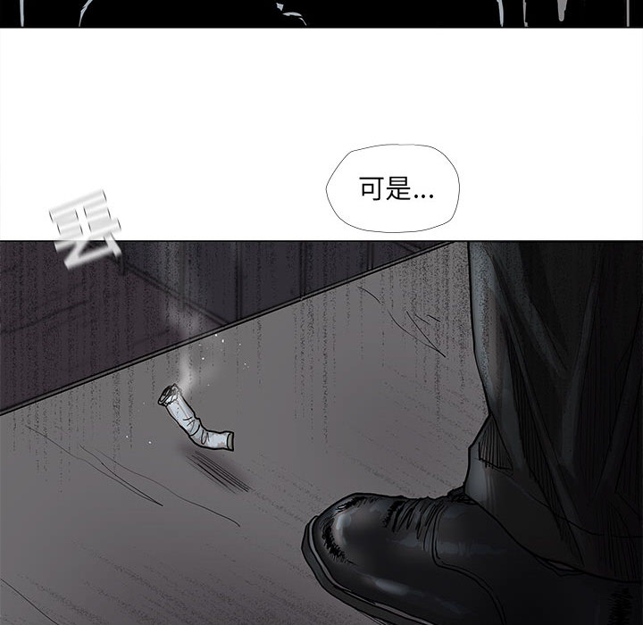 第49话 蔚蓝世界60