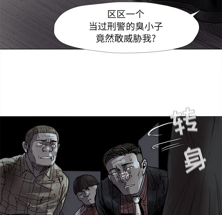 第49话 蔚蓝世界61
