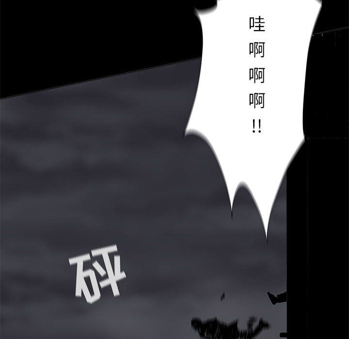 第49话 蔚蓝世界65