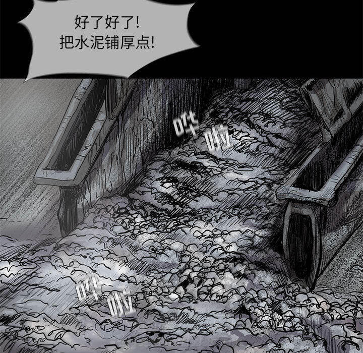 第49话 蔚蓝世界74
