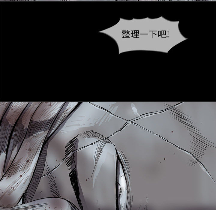 第49话 蔚蓝世界75