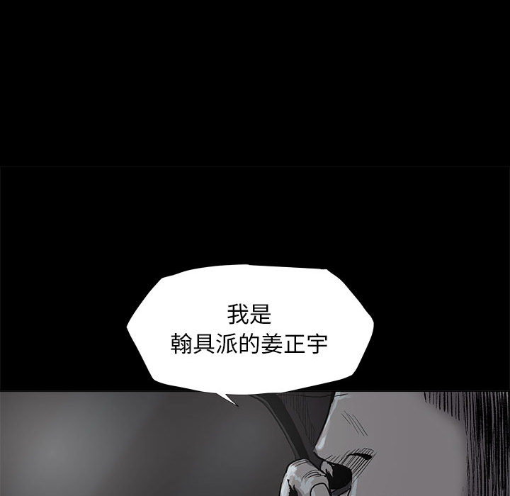 第49话 蔚蓝世界8
