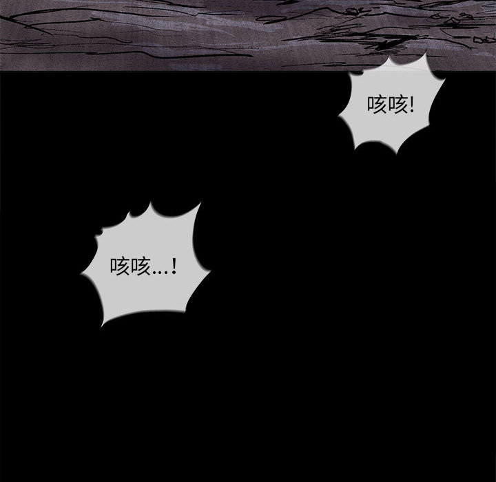 第49话 蔚蓝世界83