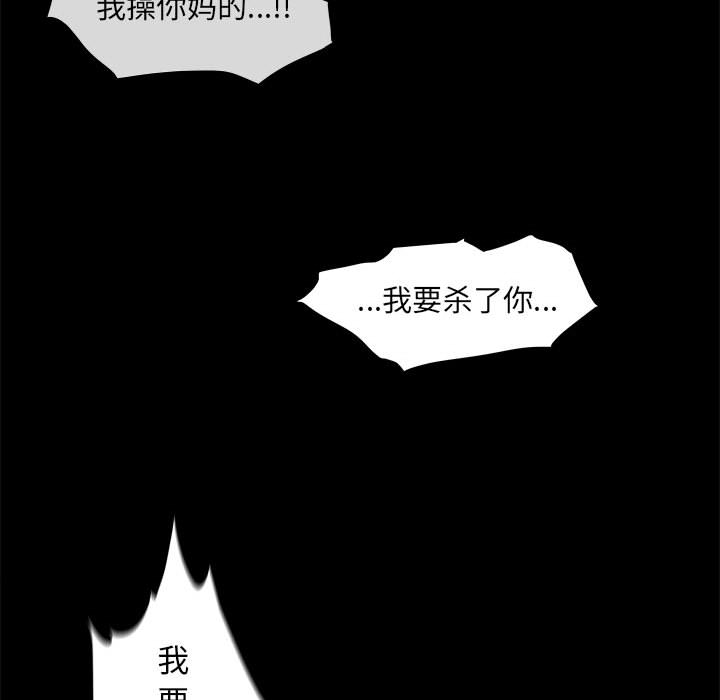 第49话 蔚蓝世界86
