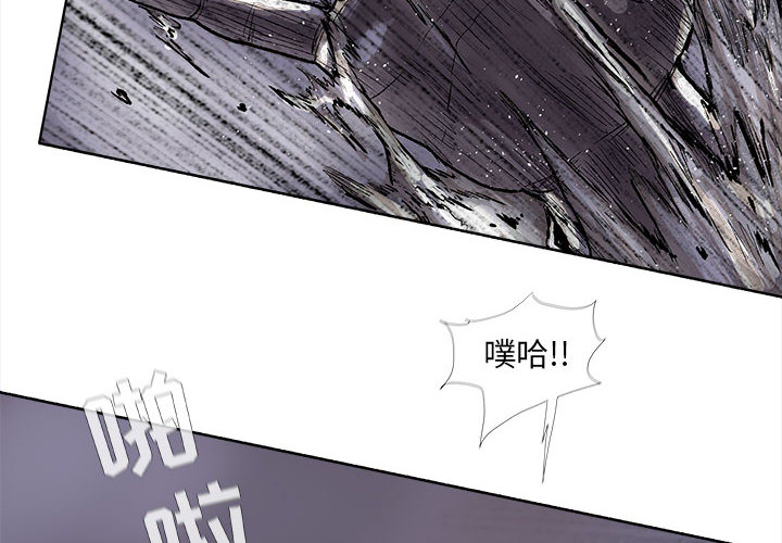 第50话 蔚蓝世界1