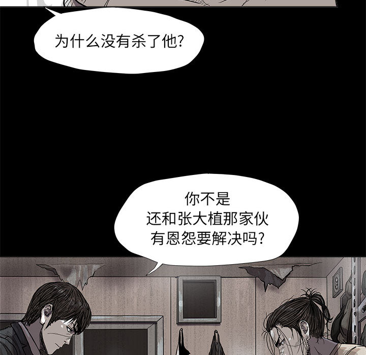 第50话 蔚蓝世界13