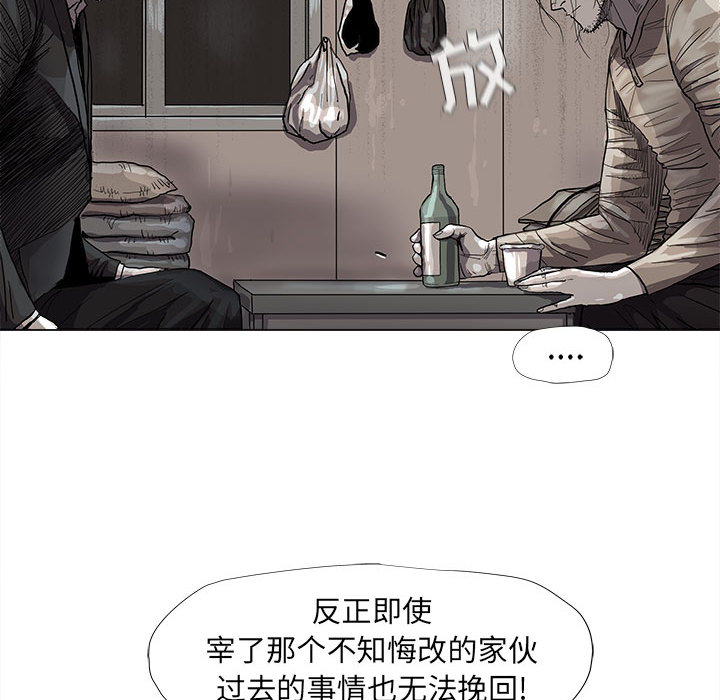 第50话 蔚蓝世界14