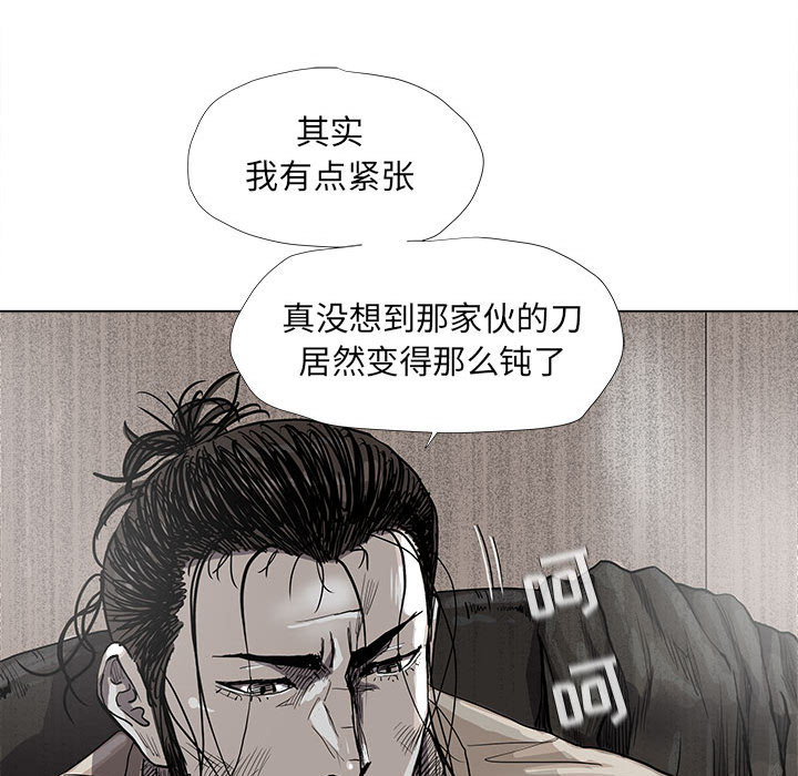 第50话 蔚蓝世界17