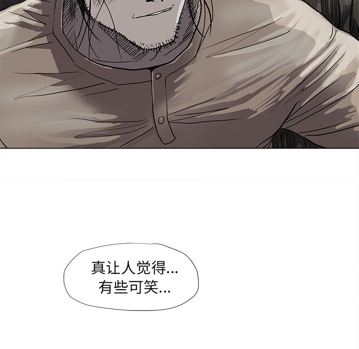 第50话 蔚蓝世界18