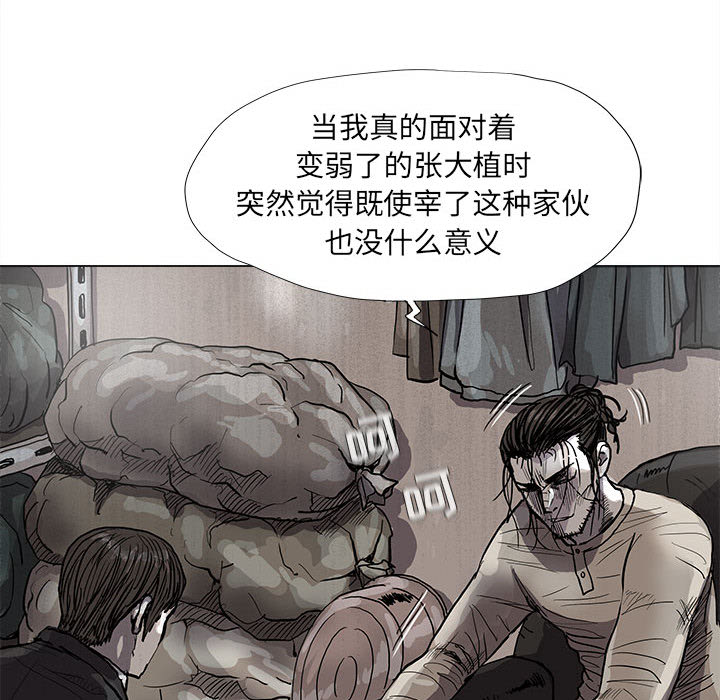 第50话 蔚蓝世界19