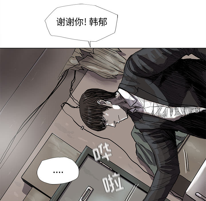 第50话 蔚蓝世界22