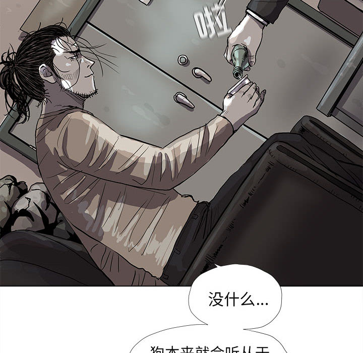 第50话 蔚蓝世界23