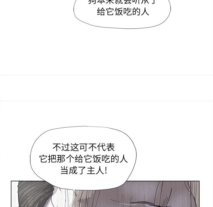 第50话 蔚蓝世界24