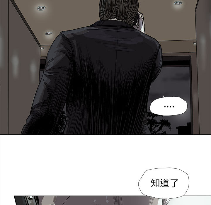 第50话 蔚蓝世界45