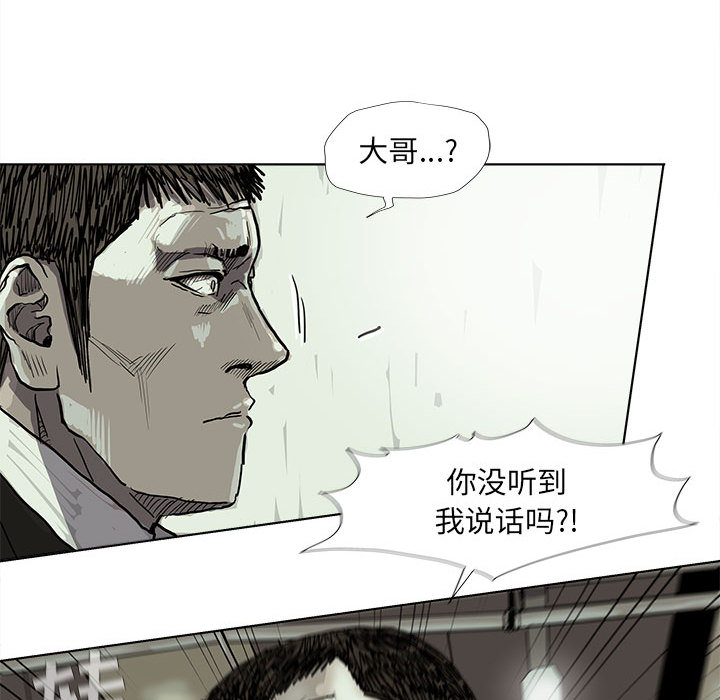 第50话 蔚蓝世界55